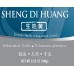 Sheng Di Huang - 生地黄
